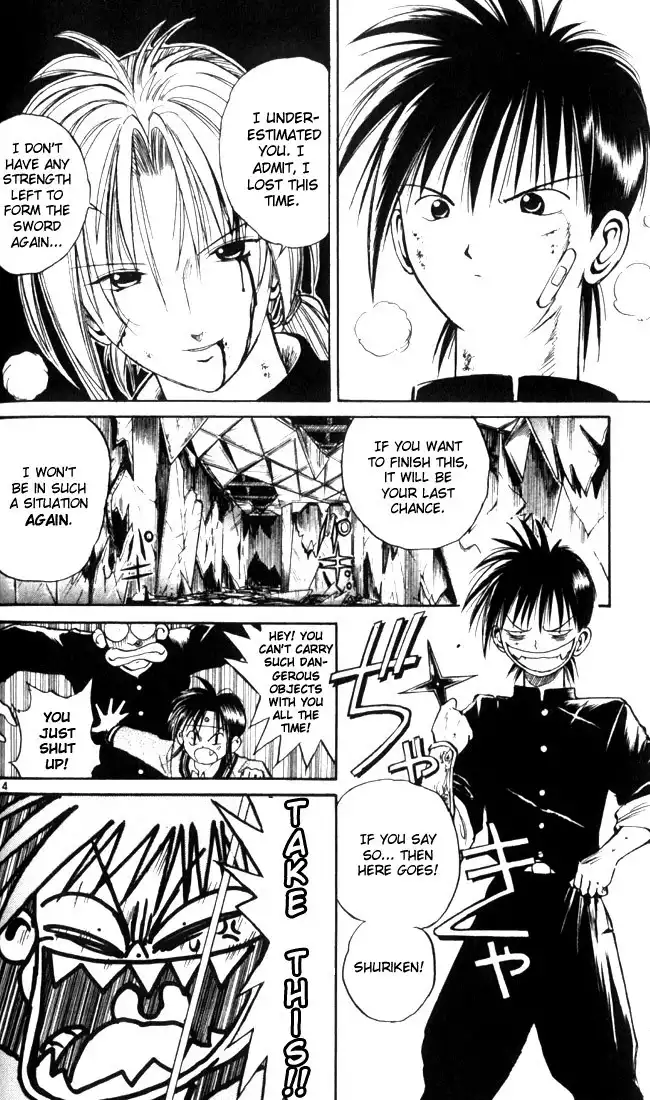 Flame of Recca Chapter 17 4